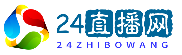 24直播网 - 免费体育直播